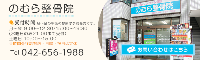 お問い合わせはこちら